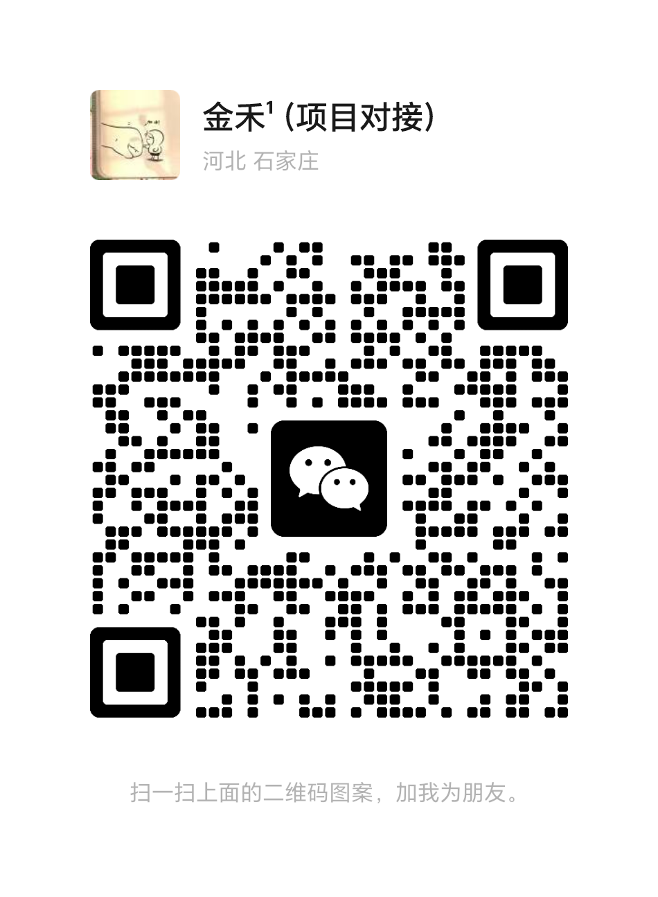 站长微信-轻创终点站